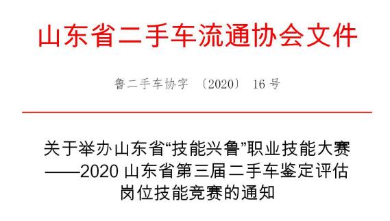 QQ截图20200901160118.jpg