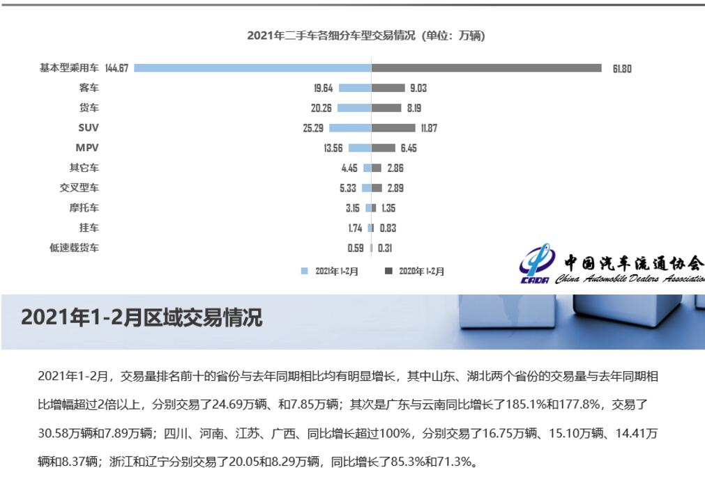 QQ截图20210407095242.jpg