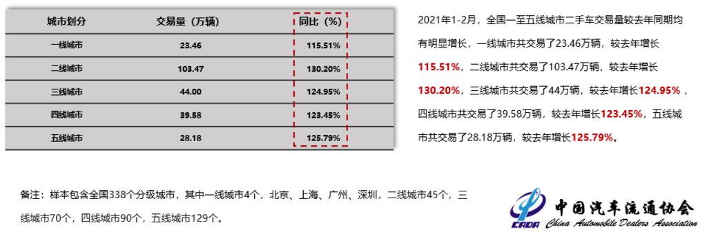 QQ截图20210407095311.jpg