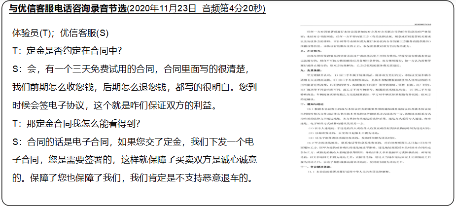 微信图片_20210407151415.png