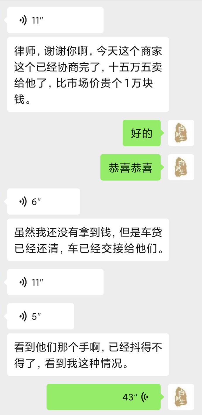 微信图片_20210407152857.png