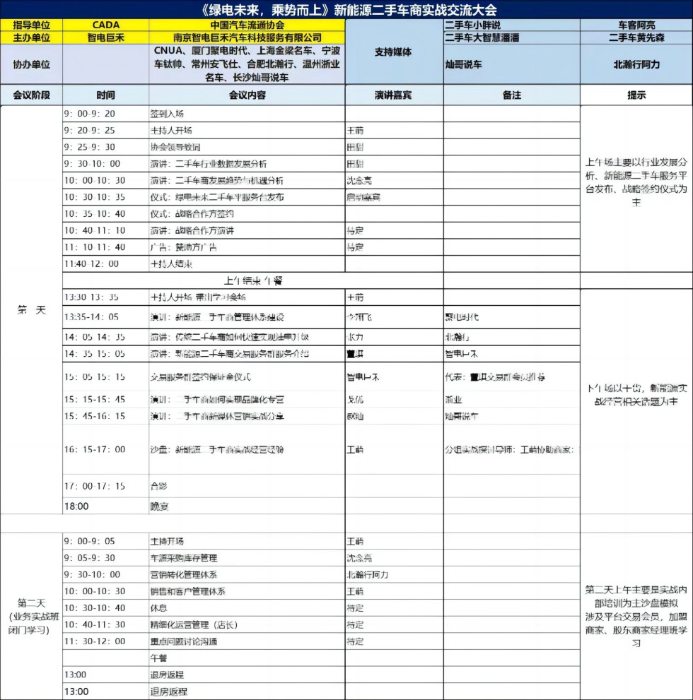 微信图片_20240929150100(1).jpg