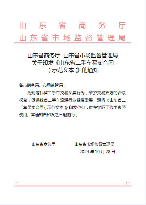 微信图片_20241029202446.png