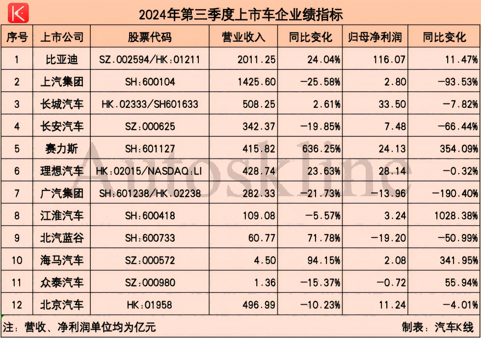 微信图片_20246(1).png