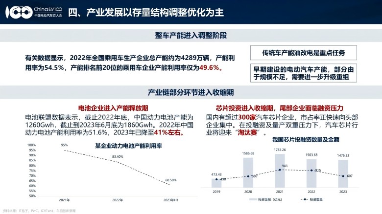 文2-8(1).jpg