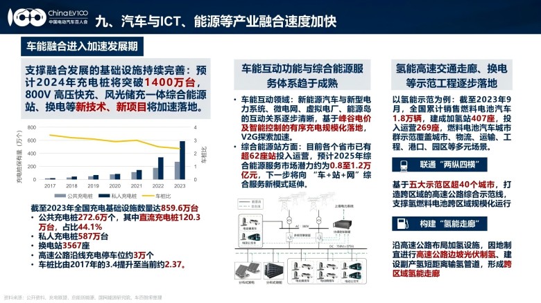 文2-18(1).jpg